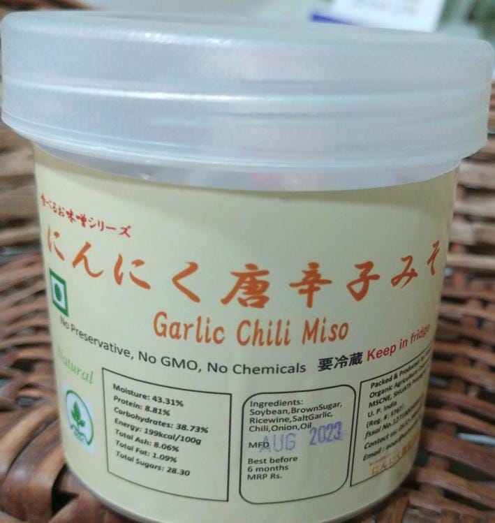 ガーリックチリ味噌
