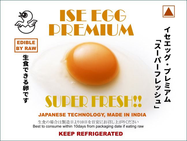 ISE EGG Premium White<6PCS>